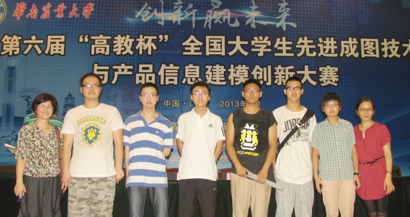 比赛颁奖现场
