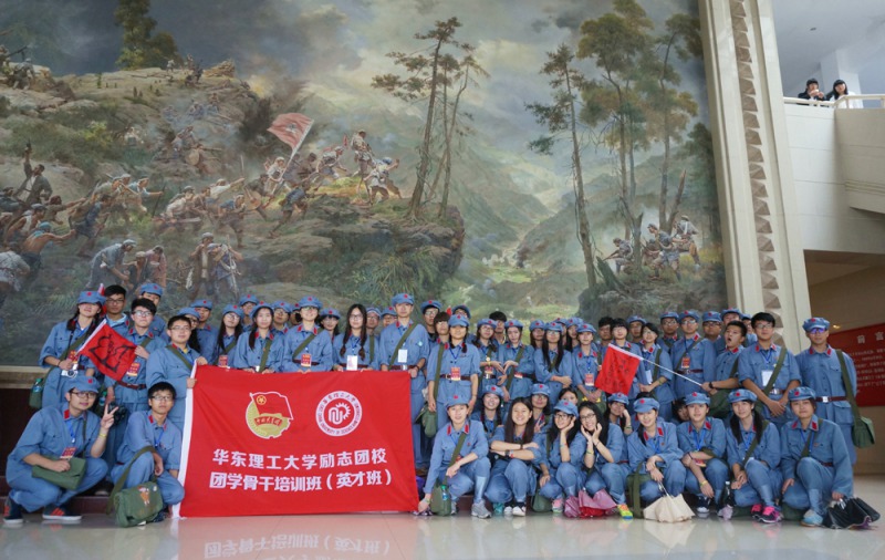 励志团校英才班学员在黄洋界哨口合影