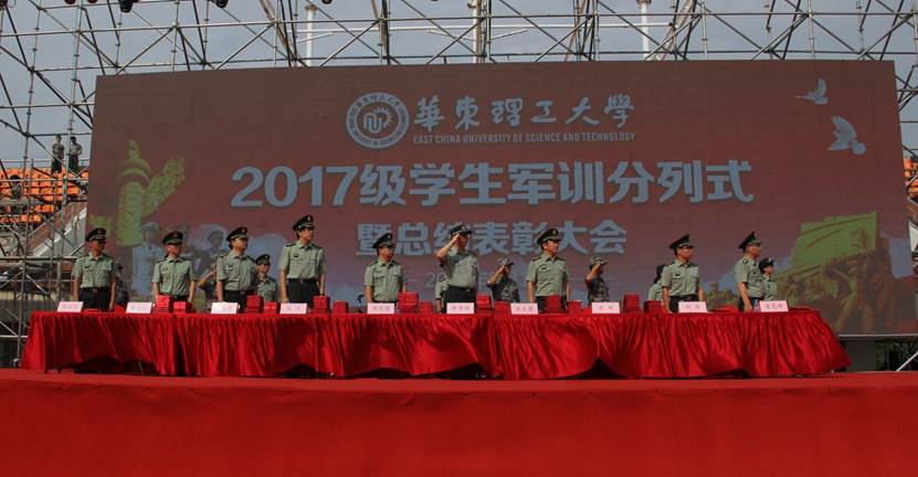 https://news.ecust.edu.cn/UploadFile/SOU/2017/150605165924021.jpg